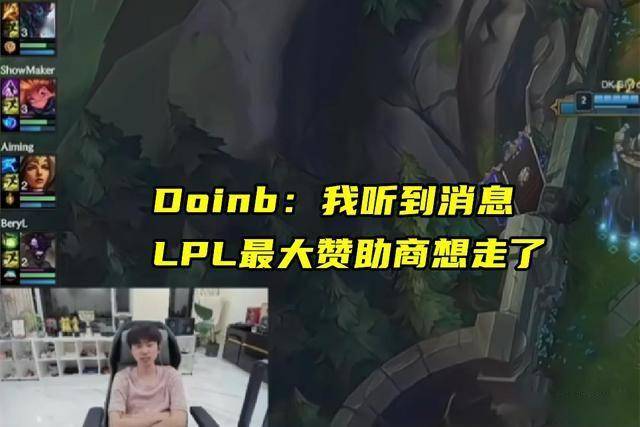 LOL亚洲邀请赛LPL表现不(bù)佳，官方警告选手态度不(bù)行