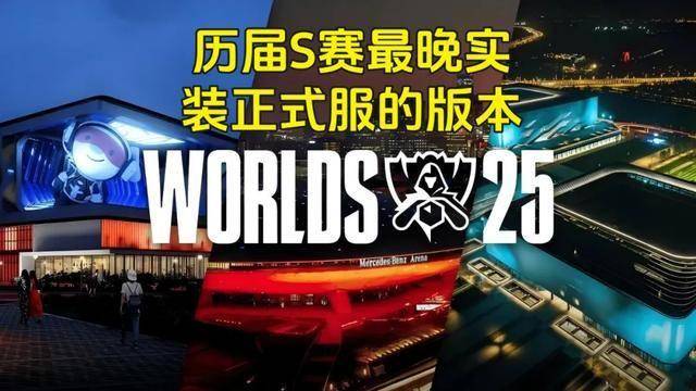 LPL数据刺客遭群嘲，LPL第一名诞生，LOL官方會(huì)定制冠军么？