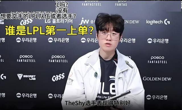 季(jì)后赛赛程出炉，LPL官方(fāng)打压IG石锤？LPL争议最大的选手诞生