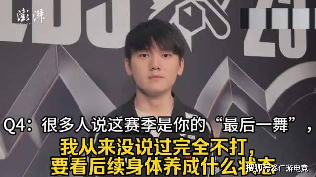 JackeyLove回应退役！《突然的陀螺》超《孤泳者》突破2300W播放