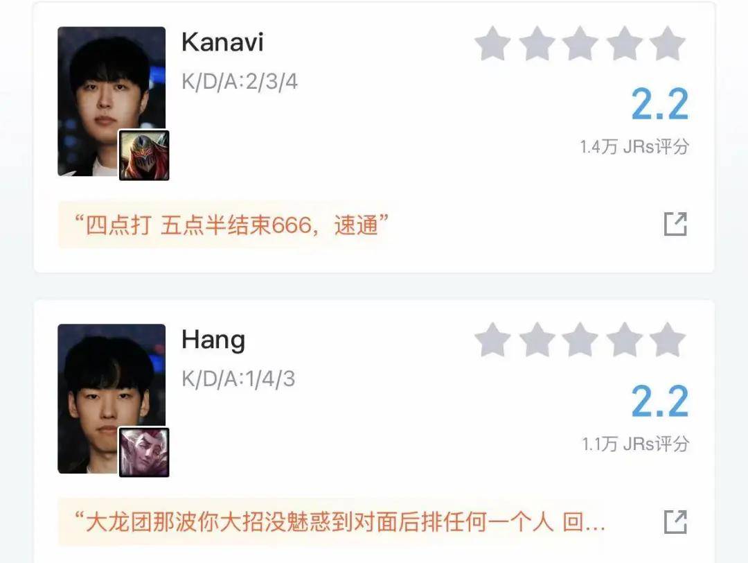 LPL野辅获万人打零分，LPL外战再添耻辱记录！LPL最强战队诞生