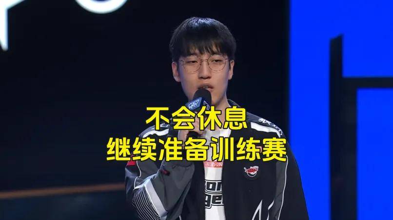 LPL野辅获万人打零分，LPL外战再添耻辱记录！LPL最强战队诞生