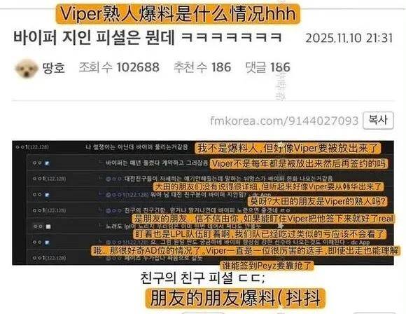 LPL史上零差评韩援，从惨遭降级到世界冠军，遭LPL多家战队哄抢