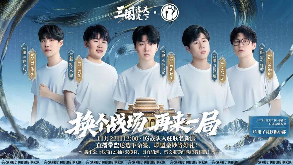 LPL史上零差评韩援，从惨遭降级到世界冠军，遭LPL多家战队哄抢