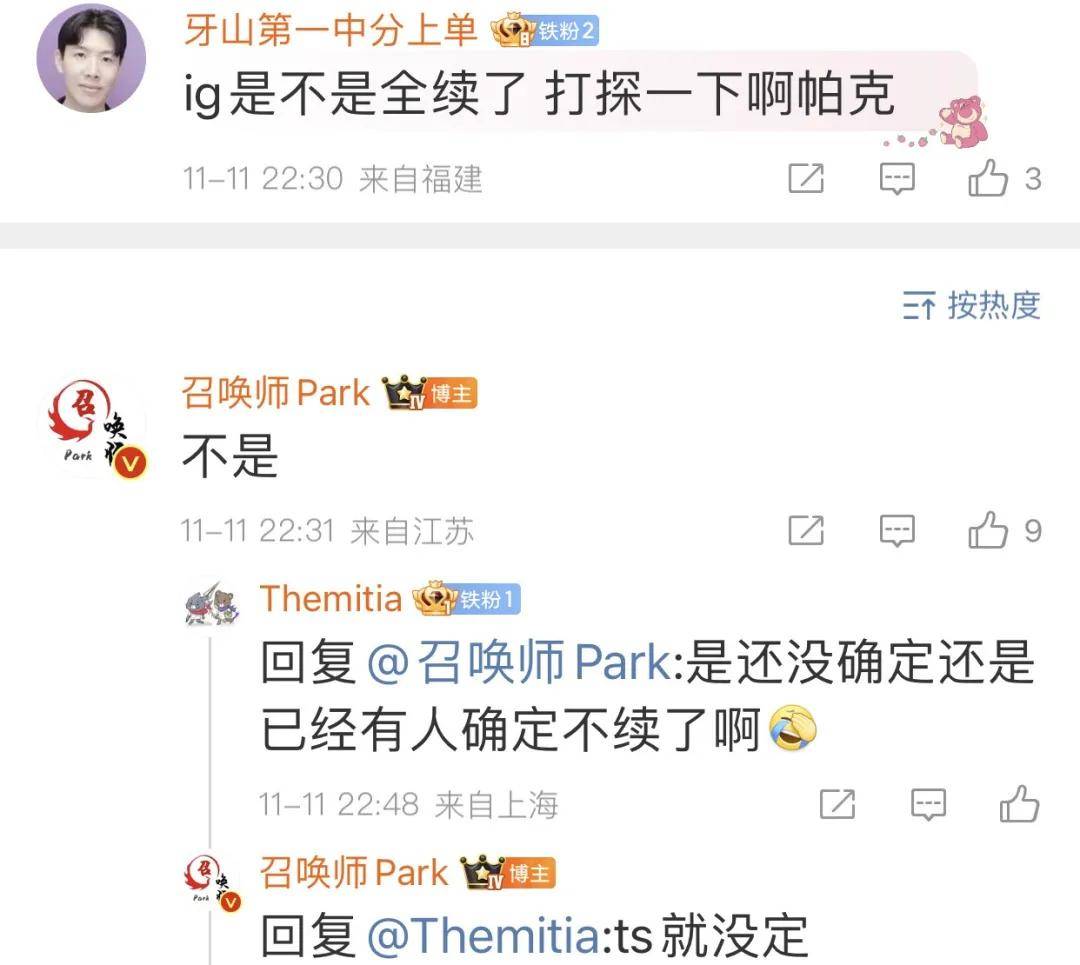 LPL史上零差评韩援，从惨遭降级到世界冠军，遭LPL多家战队哄抢