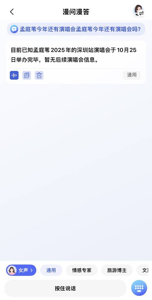 颜值与实力并存！漫步者LolliClip AI：我(wǒ)的(de)通勤时尚“声”装备