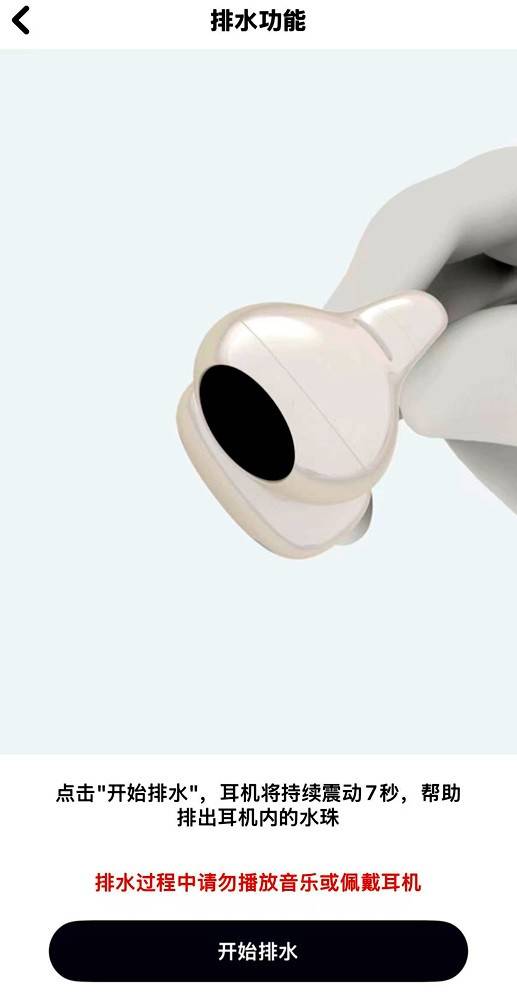 颜值与实力并存！漫步者LolliClip AI：我(wǒ)的(de)通勤时尚“声”装备