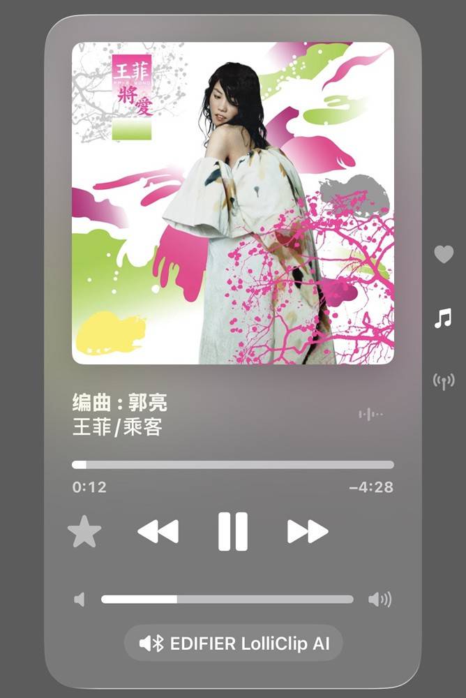 颜值与实力并存！漫步者LolliClip AI：我(wǒ)的(de)通勤时尚“声”装备