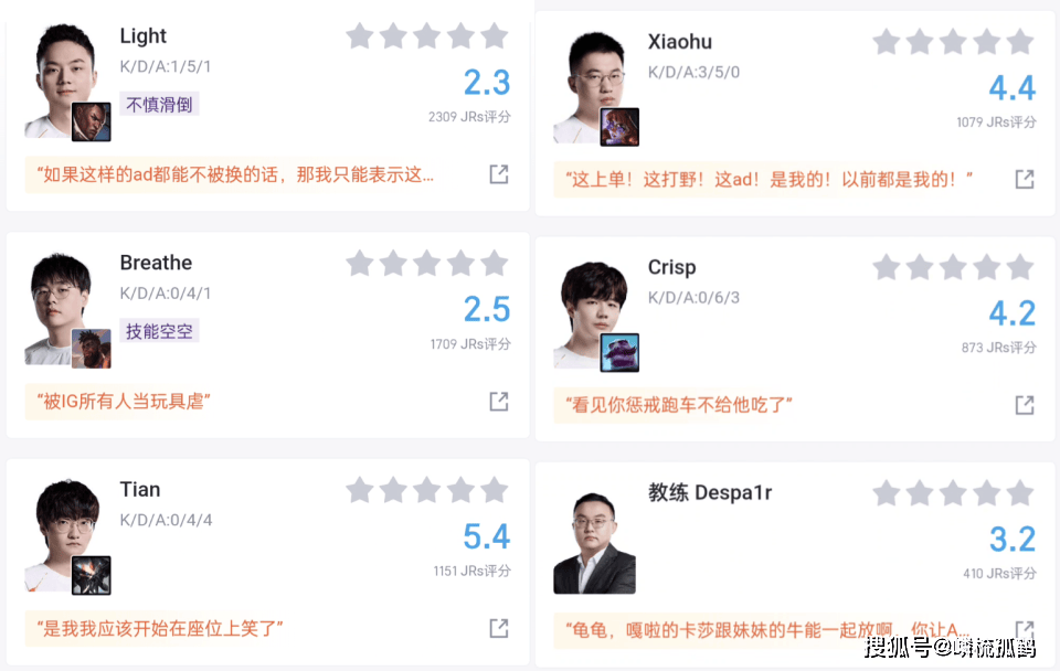 IG不科学团战再现，2-1击败WBG升至第二，TheShy：LOL是不需要操作的游戏