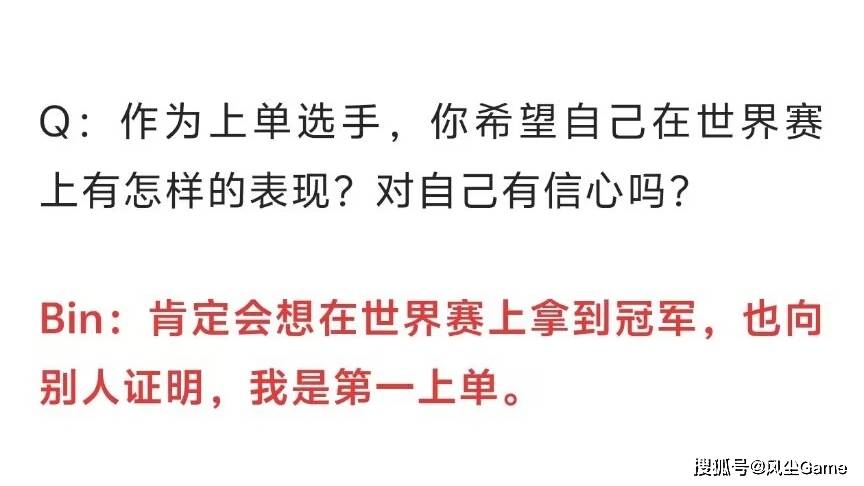 LOL最强全华班成为笑话！国一中被对位MVP，对手(shǒu)嘲讽：NA＞LPL