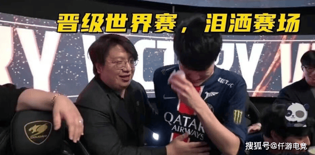 LOL全华班晋级世界赛，Karsa当场洒泪痛哭！Bin活該(gāi)不入三阵！