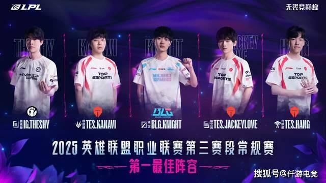 LOL全华班晋级世界赛，Karsa当场洒泪痛哭！Bin活該(gāi)不入三阵！