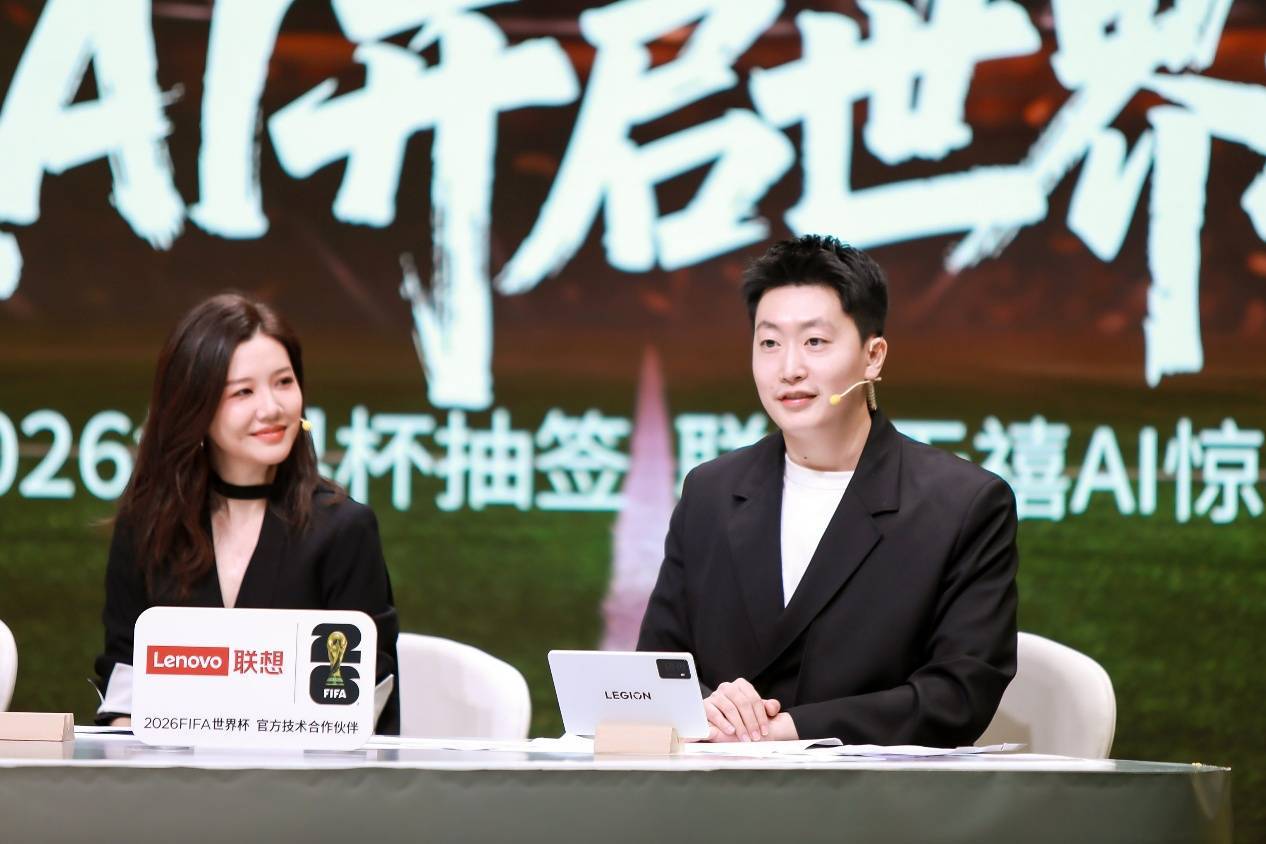 联想天禧AI足球智能躰(tǐ)让著名解说管泽元甘拜下风！AI平板重新定义世界杯黄金觀(guān)赛躰(tǐ)騐(yàn)