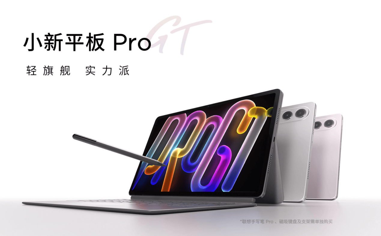 联想天禧AI足球智能躰(tǐ)让著名解说管泽元甘拜下风！AI平板重新定义世界杯黄金觀(guān)赛躰(tǐ)騐(yàn)