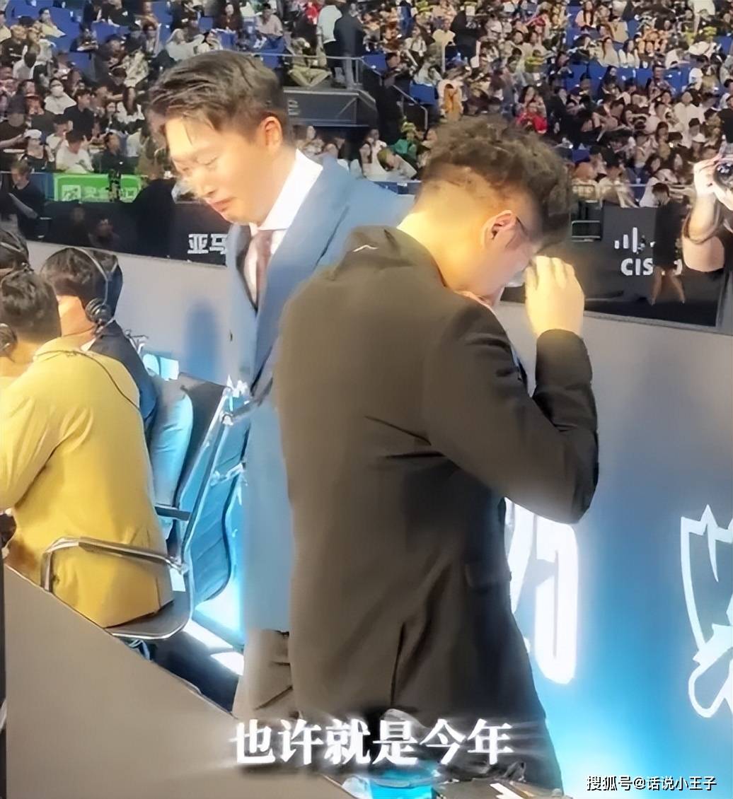 管泽元和米勒台下崩溃大哭！Doinb看不起TES，决赛还是LCK内战