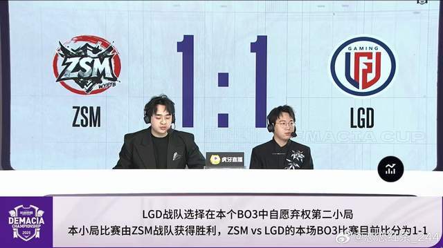 LOL首支被迫投降队伍诞生！一天比赛连出兩(liǎng)次事故，网友直呼离谱