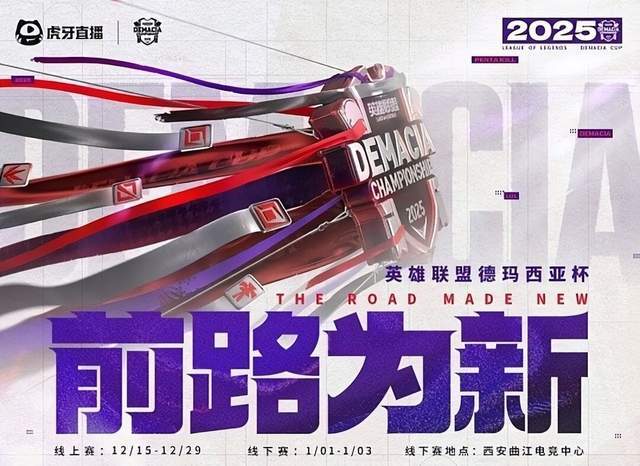 LOL首支被迫投降队伍诞生！一天比赛连出兩(liǎng)次事故，网友直呼离谱