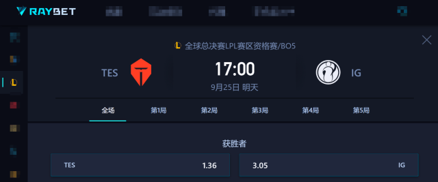 LPL冒泡赛：IG能(néng)否逆袭？TES能(néng)否保住优势？