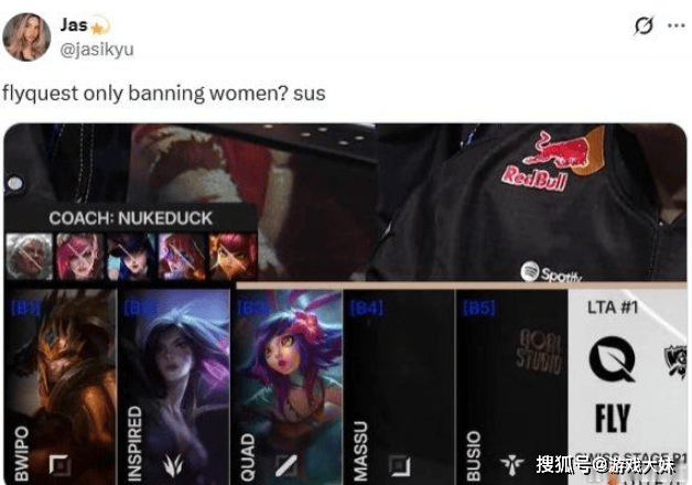 S15比赛FLY禁用了5位女英雄，女博主公开质疑，指责他们性别歧视