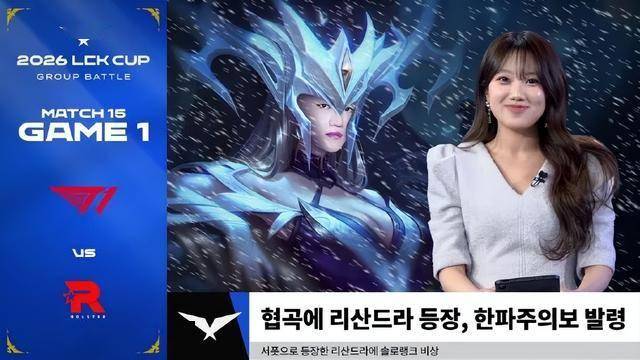 LOL再现史诗级比赛，LCK历史上最大经济劣势翻盘纪录诞生