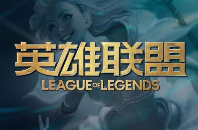 LOL凉了？外(wài)媒2025年度(dù)电竞热度(dù)榜火了，LOL断層(céng)第一无人能及！